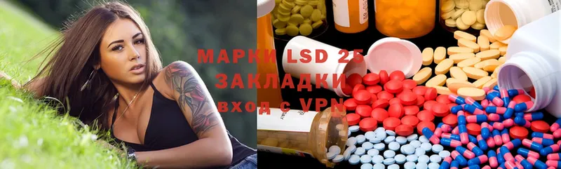 мориарти какой сайт  купить   Апшеронск  LSD-25 экстази кислота 